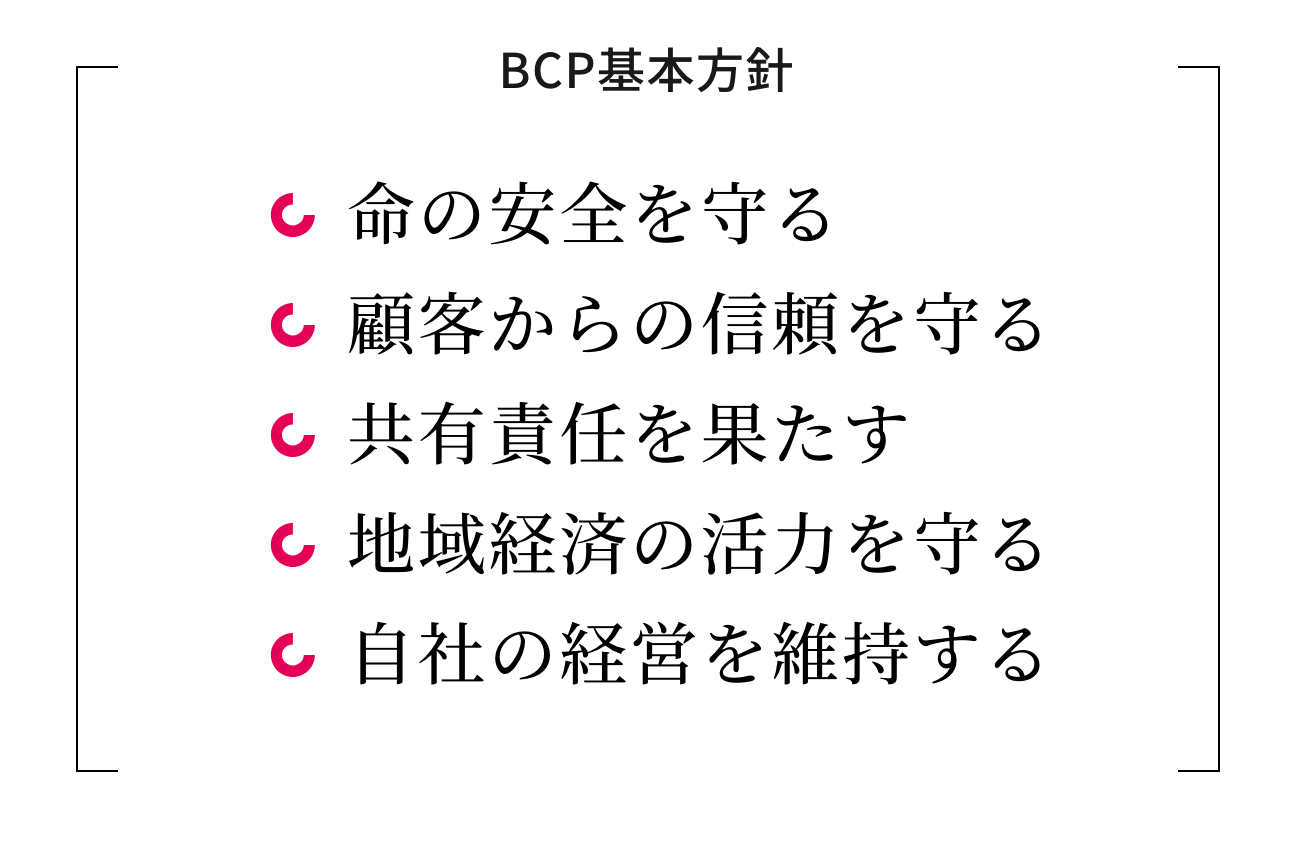 BCP(事業継続計画)で非常時でも食事提供を維持できる体制を