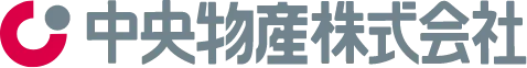 中央物産株式会社
